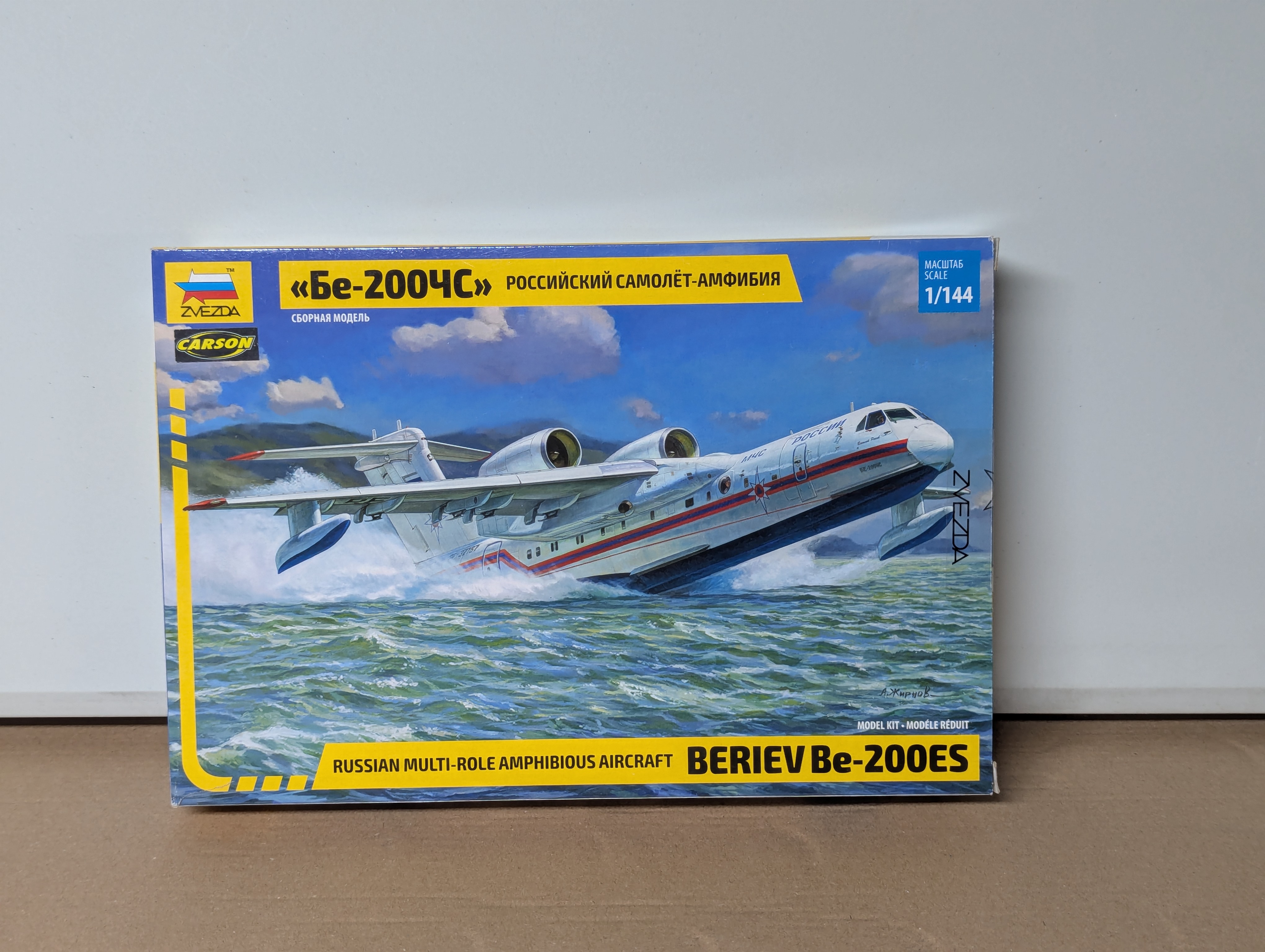 Modell Flugzeug - Zvezda 1:144 Beriev Be-200 Amphibious Aircraft - Bausatz