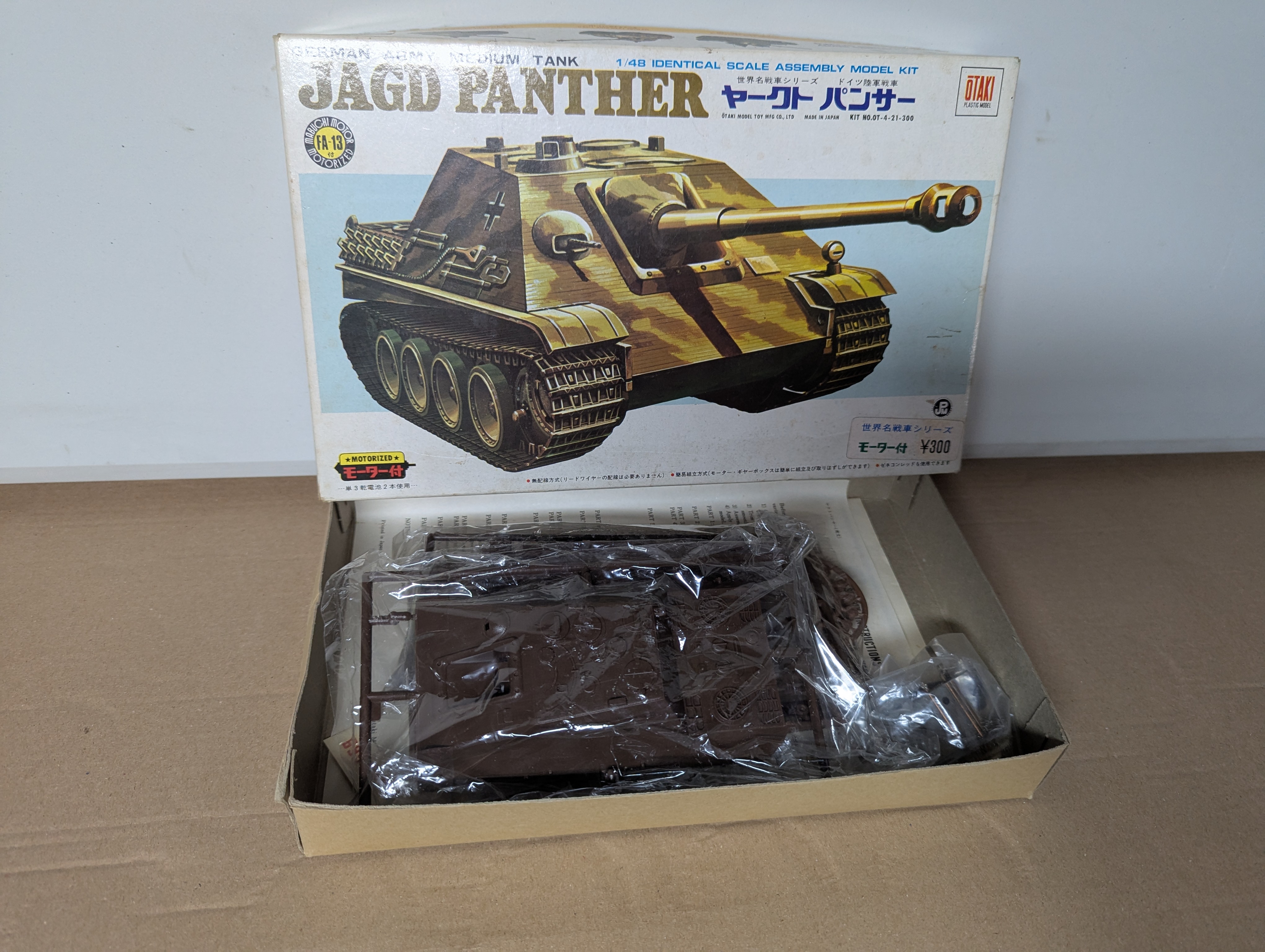 Modell Panzer - Jagd Panther - Otaki - 1:48 - Japanische Verpackung - Bausatz — Bild 2